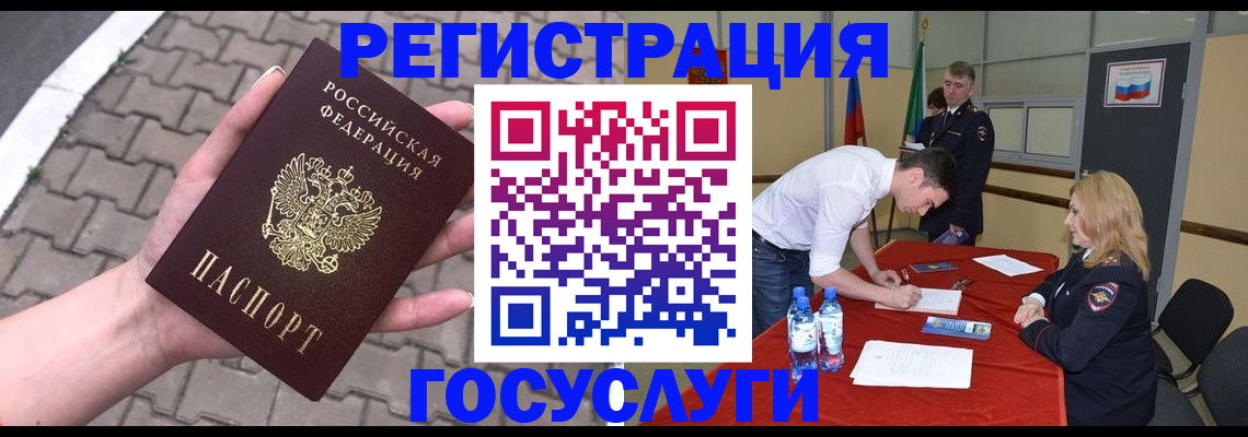 прописка от собственника в Никольске